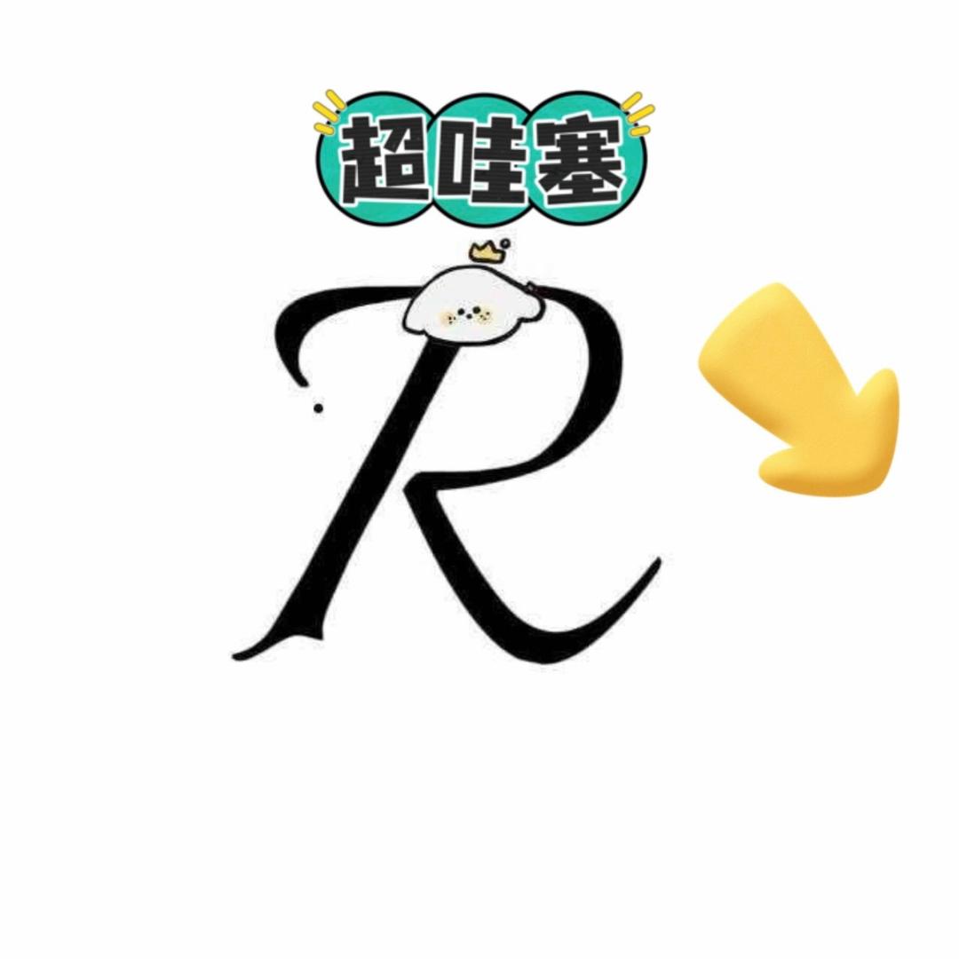 《顺强剪影》
