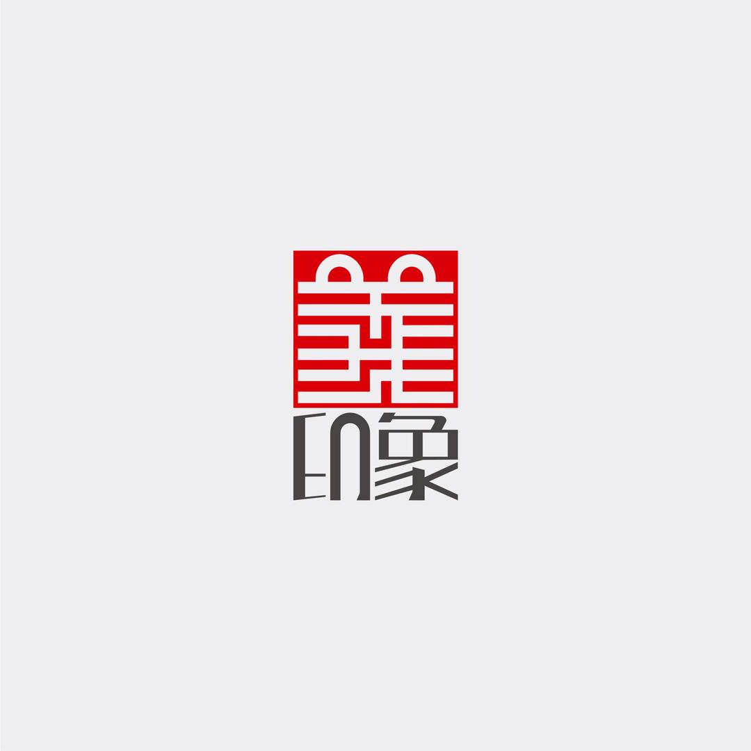张子铭