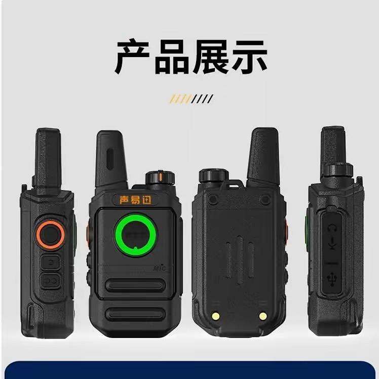 CQ基地对讲机批发