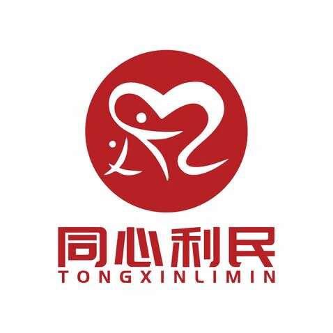 利民万家