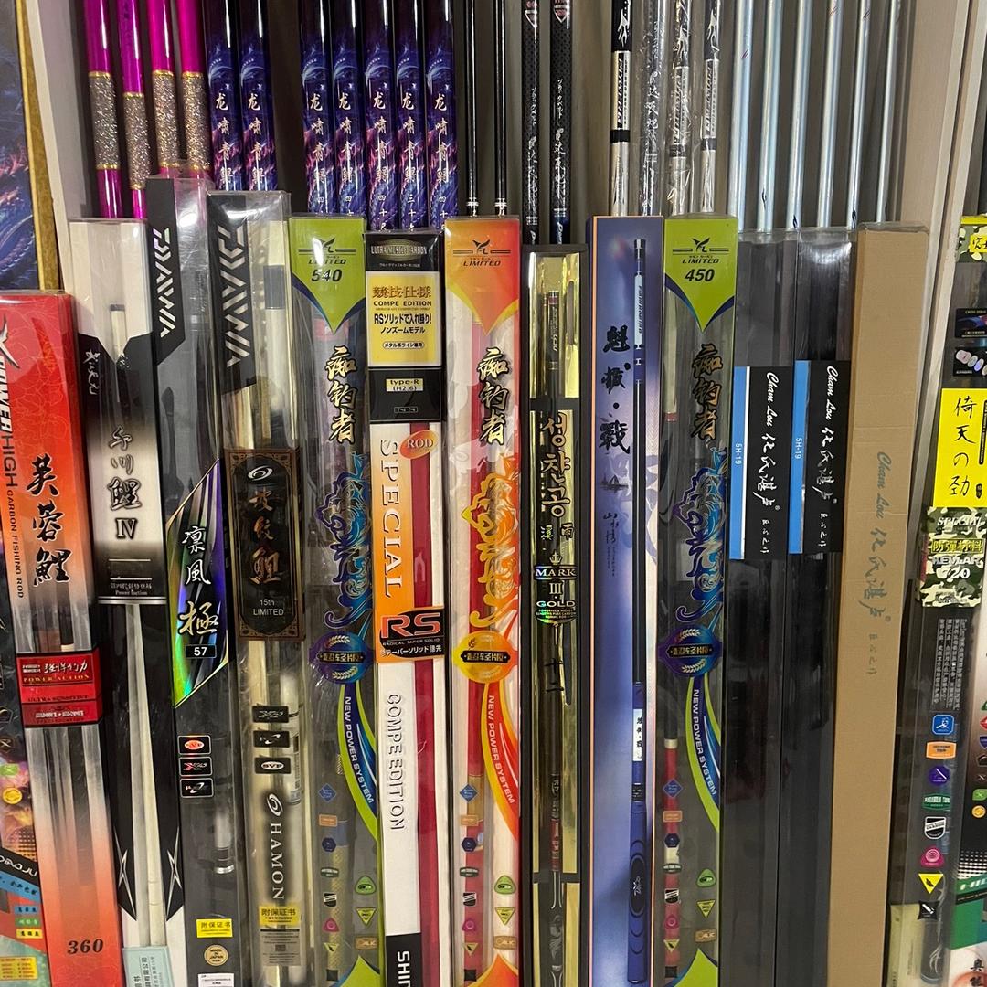华澈渔具5号店