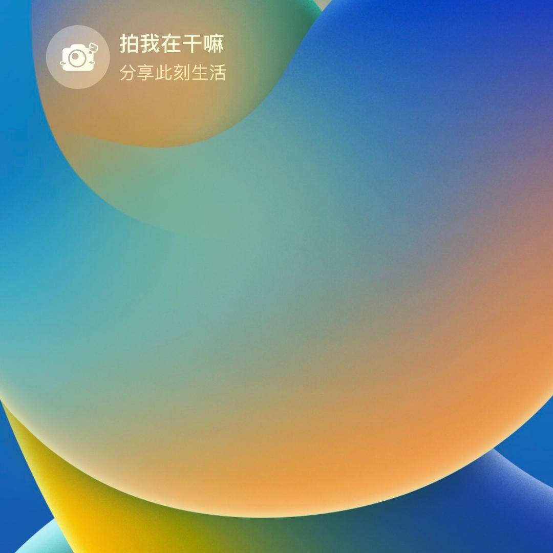 海洋
