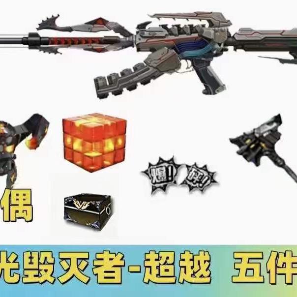 老虎网游