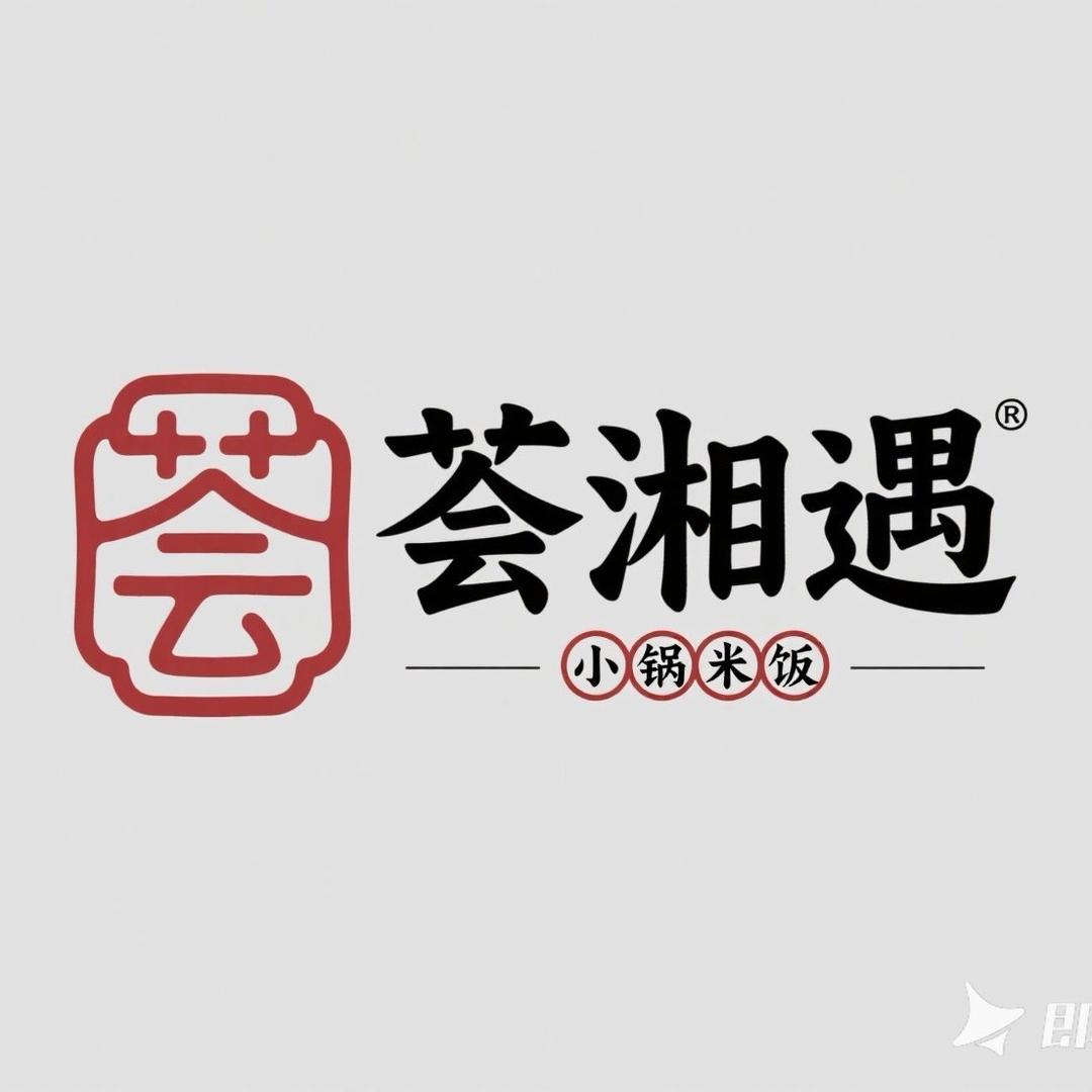 湘遇小锅米饭（东哥）