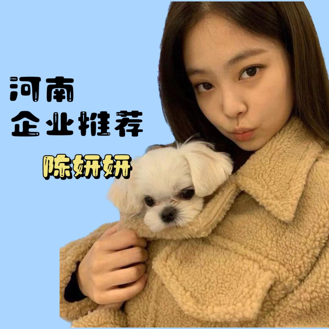 陈妍妍看工厂（日结 短期 长期）