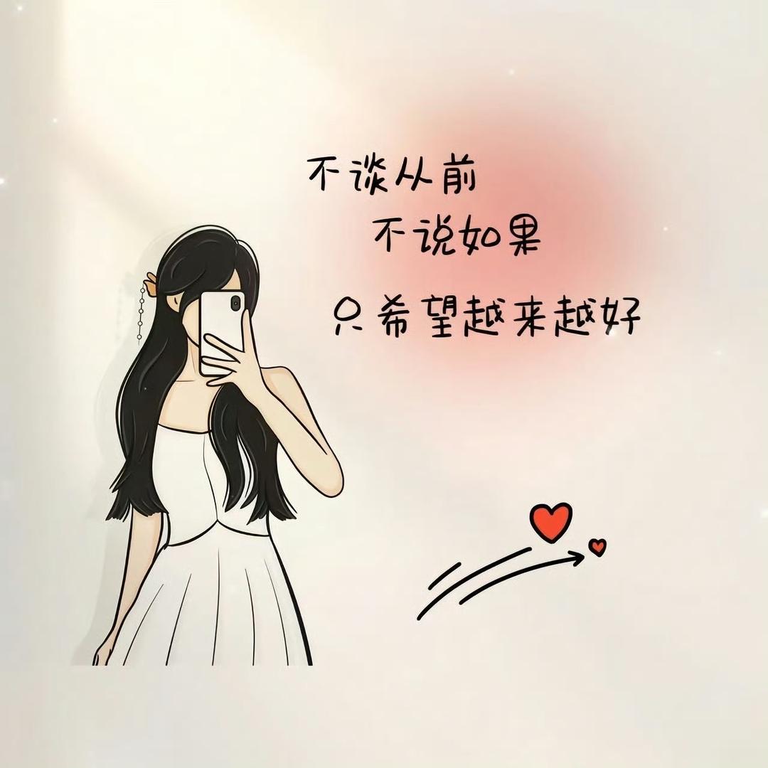遇见