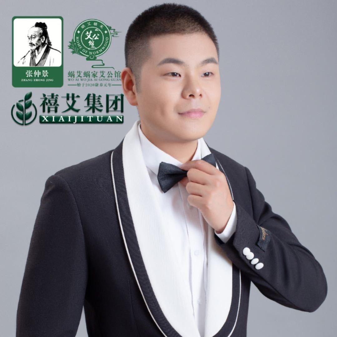 张仲景蜗艾蜗家艾灸床免费投送部
