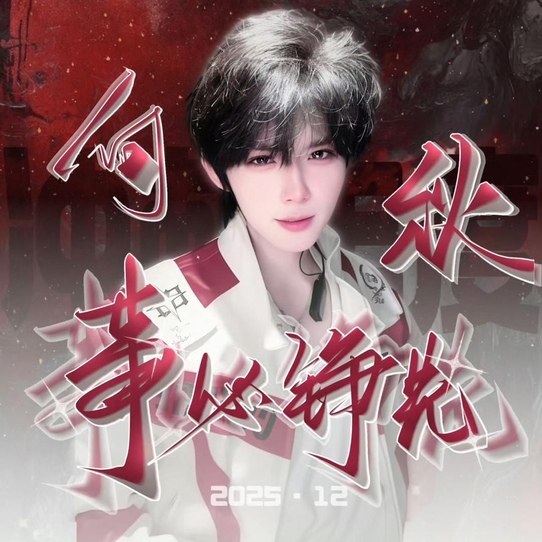 小脚脚