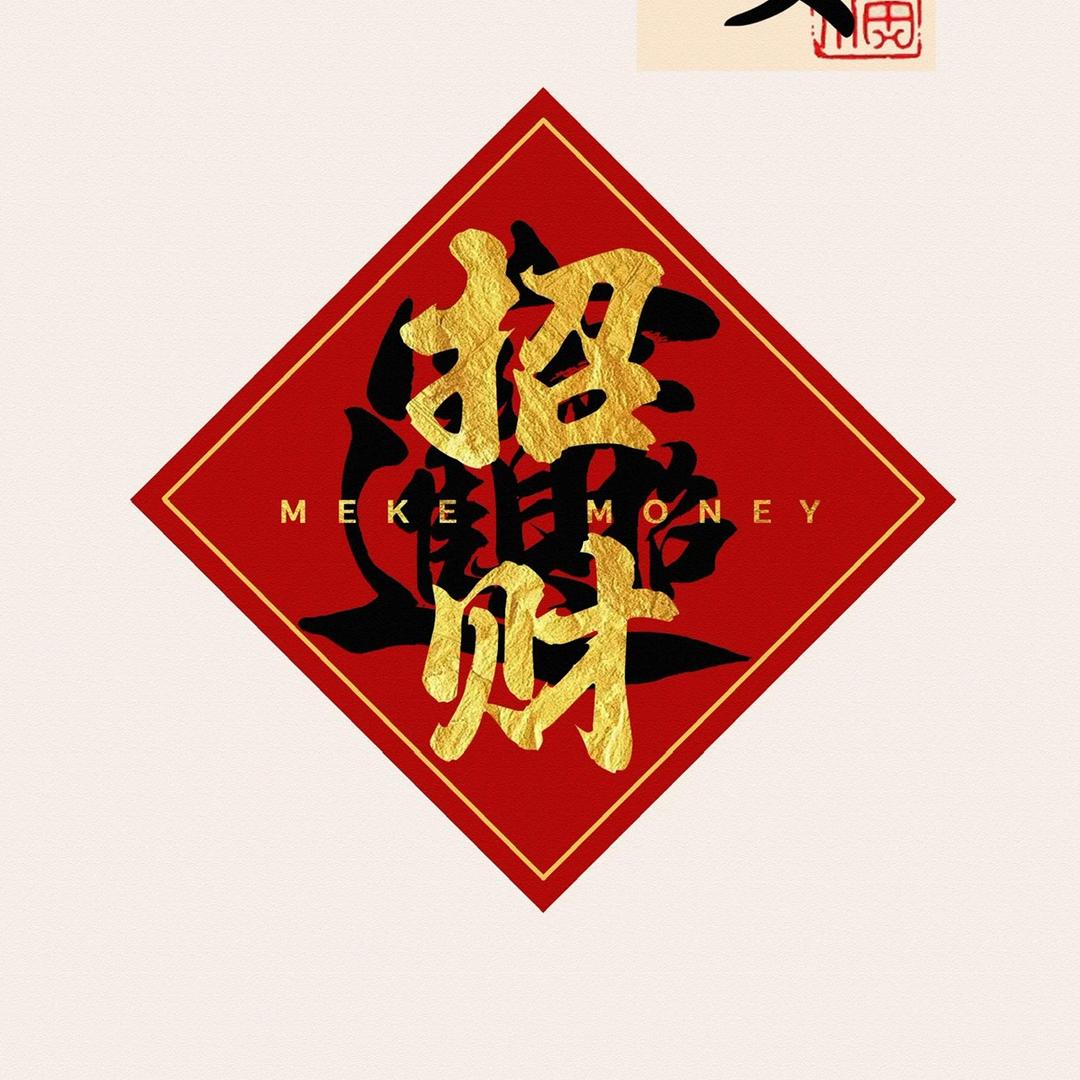 陈新强