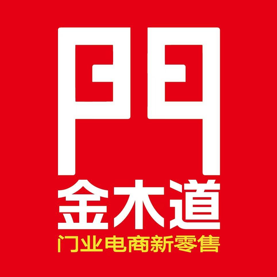 金木道入户门官方号