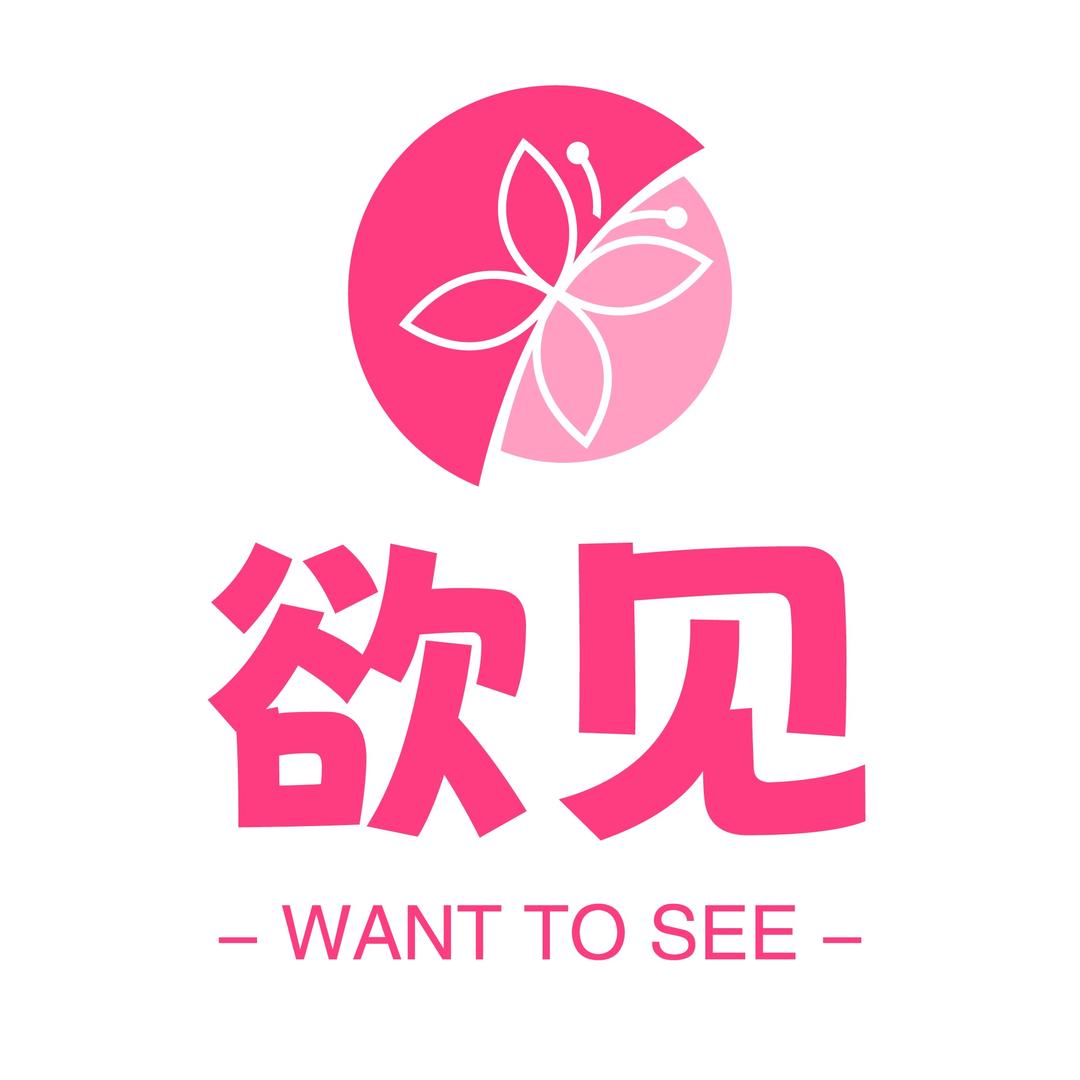 欲见模特女团👄