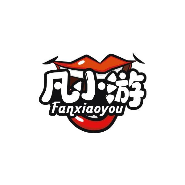 凡小游安徽和生颜食品有限公司粮油专卖店