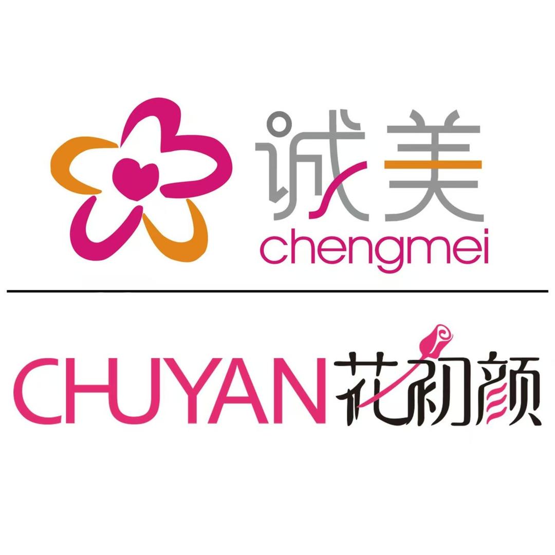 诚美花初颜乐天店时鑫