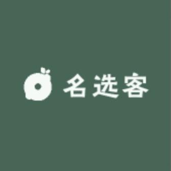 名选客饮品专营店