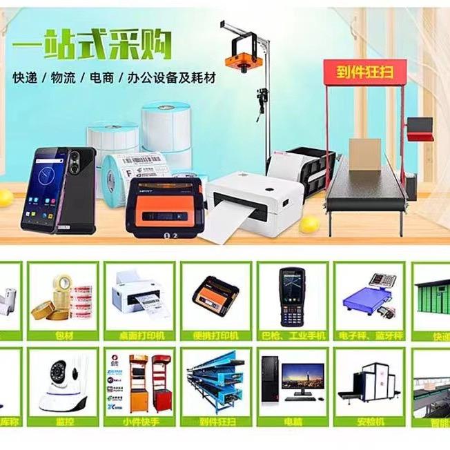 扬州秀霞电子商务有限公司