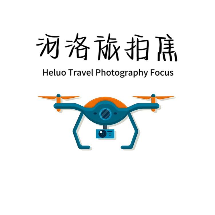 河洛旅拍(焦)
