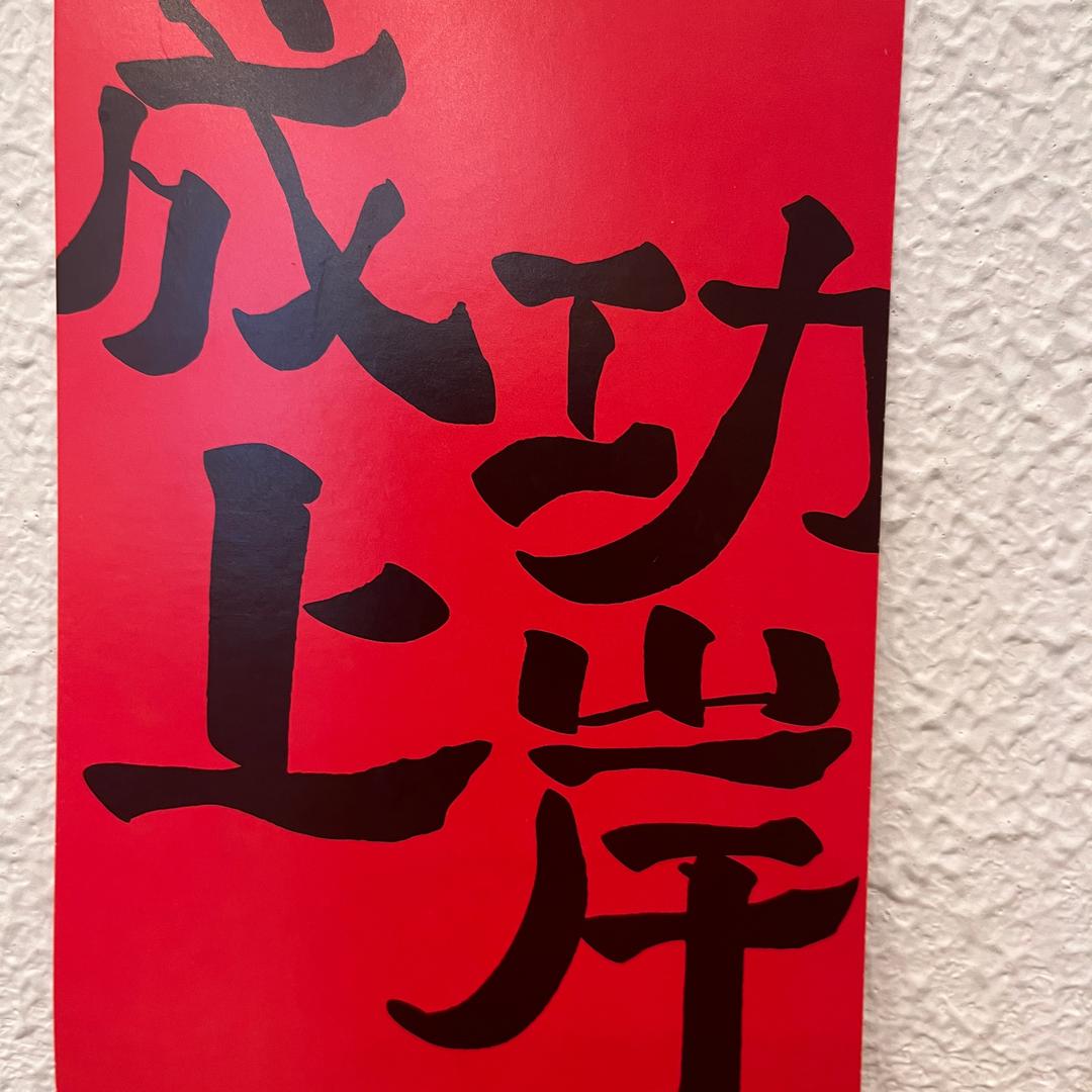 🇨🇳中国人🇨🇳