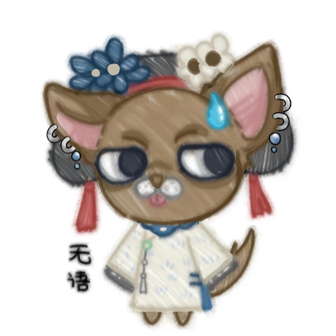 霸气的87♡