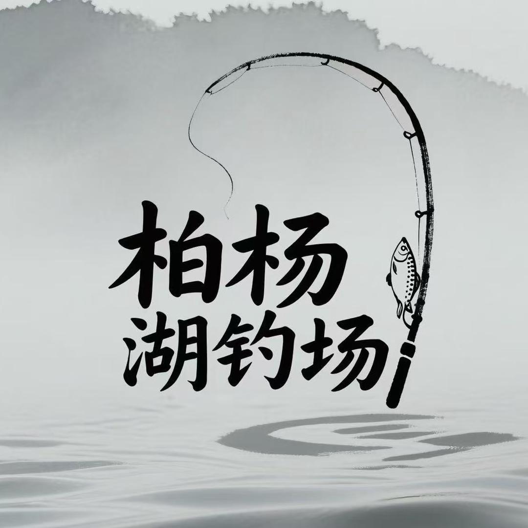 柏杨湖-韦小宝