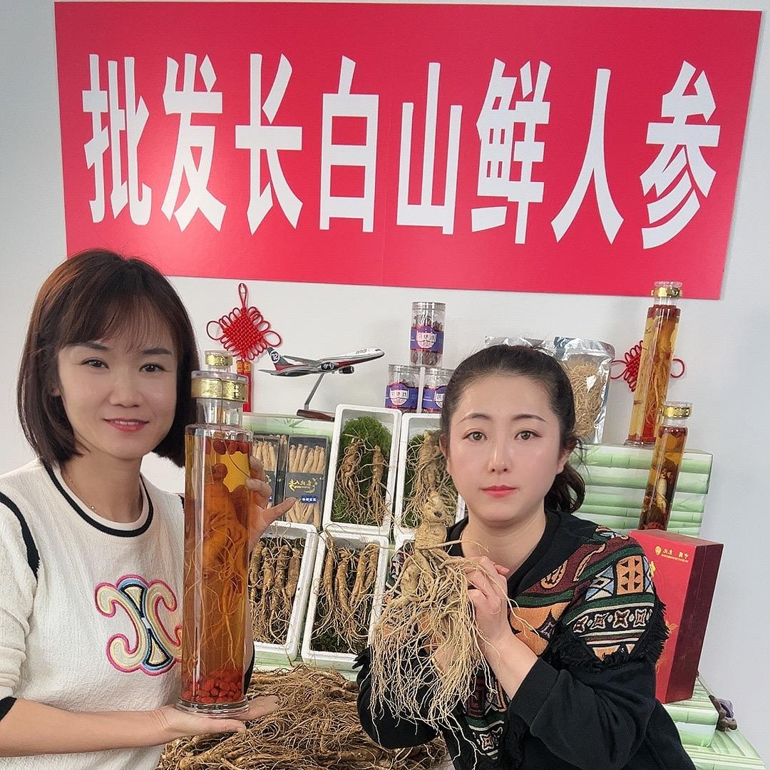 长白山金赫特产优选