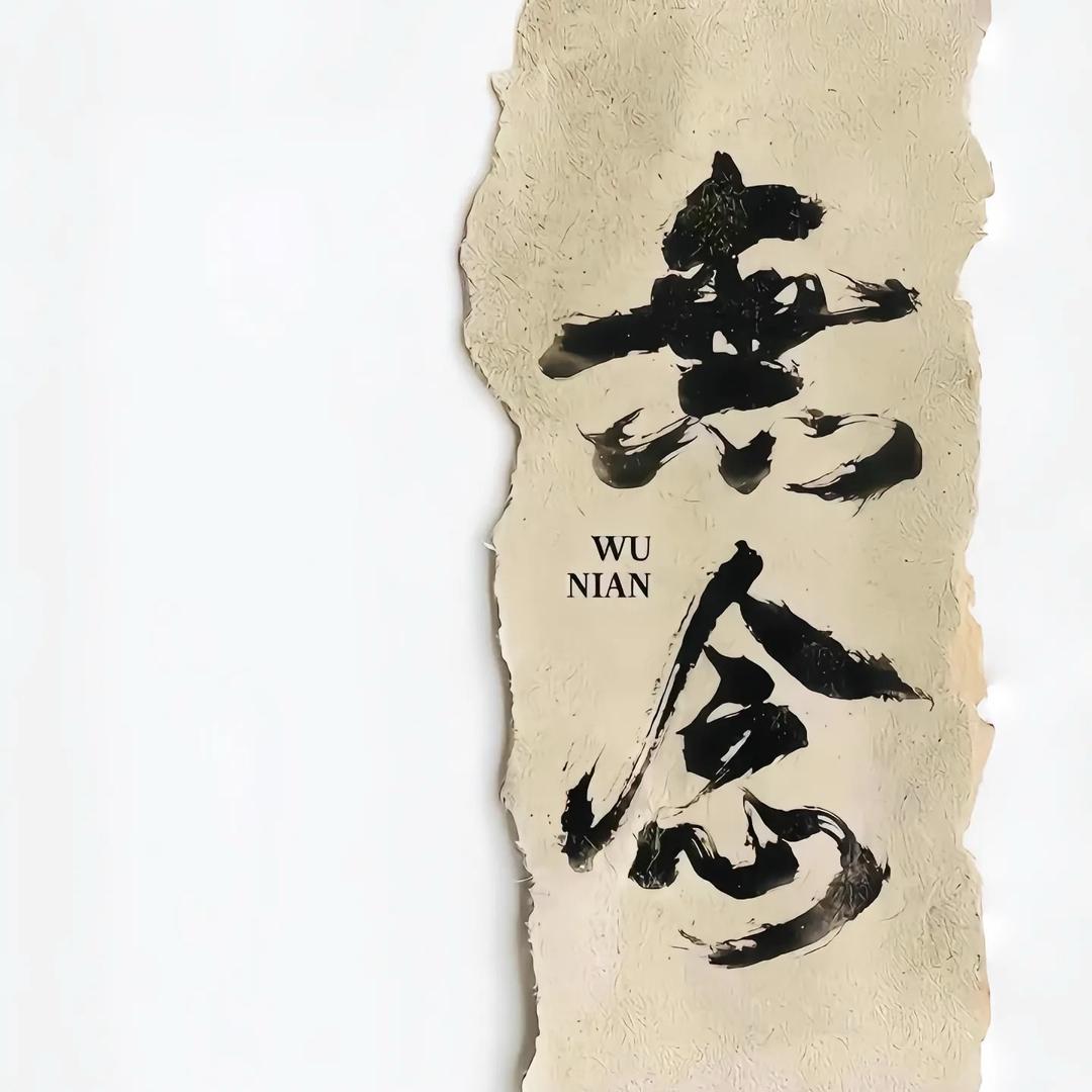 人定胜天