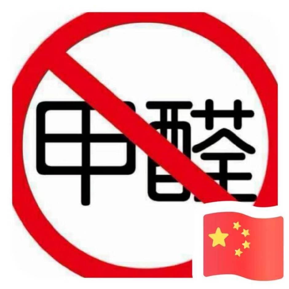 甲醛安检员