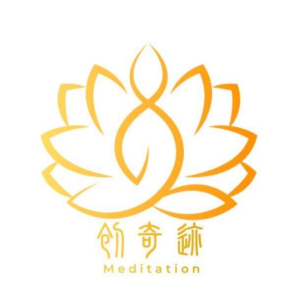 创奇迹财富冥想🌅