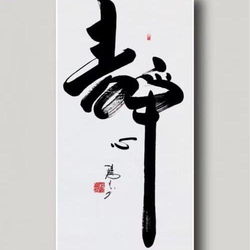 鹰瞳