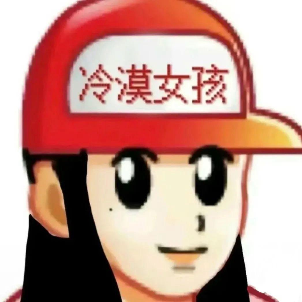 开心永远