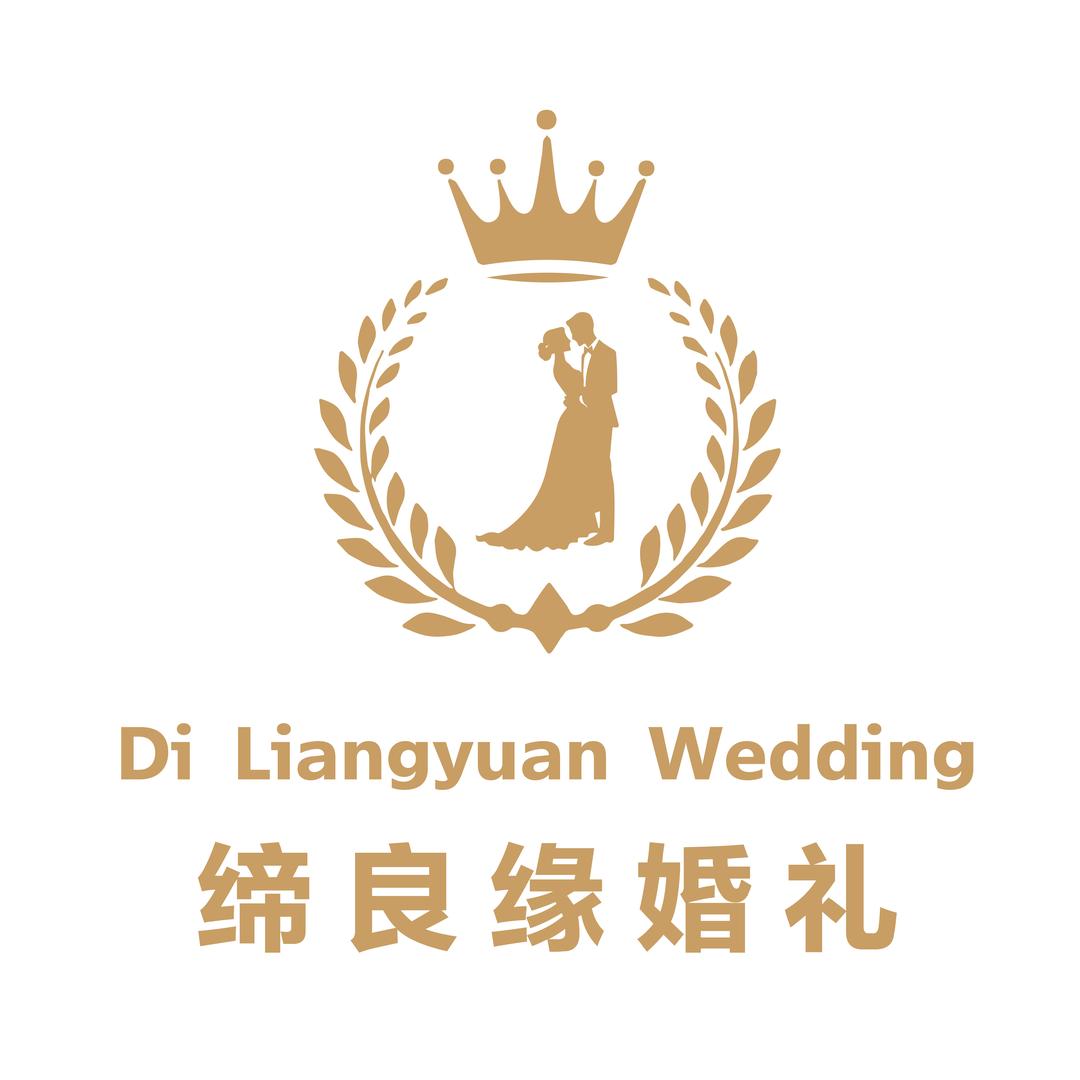 缔良缘婚礼与演出策划