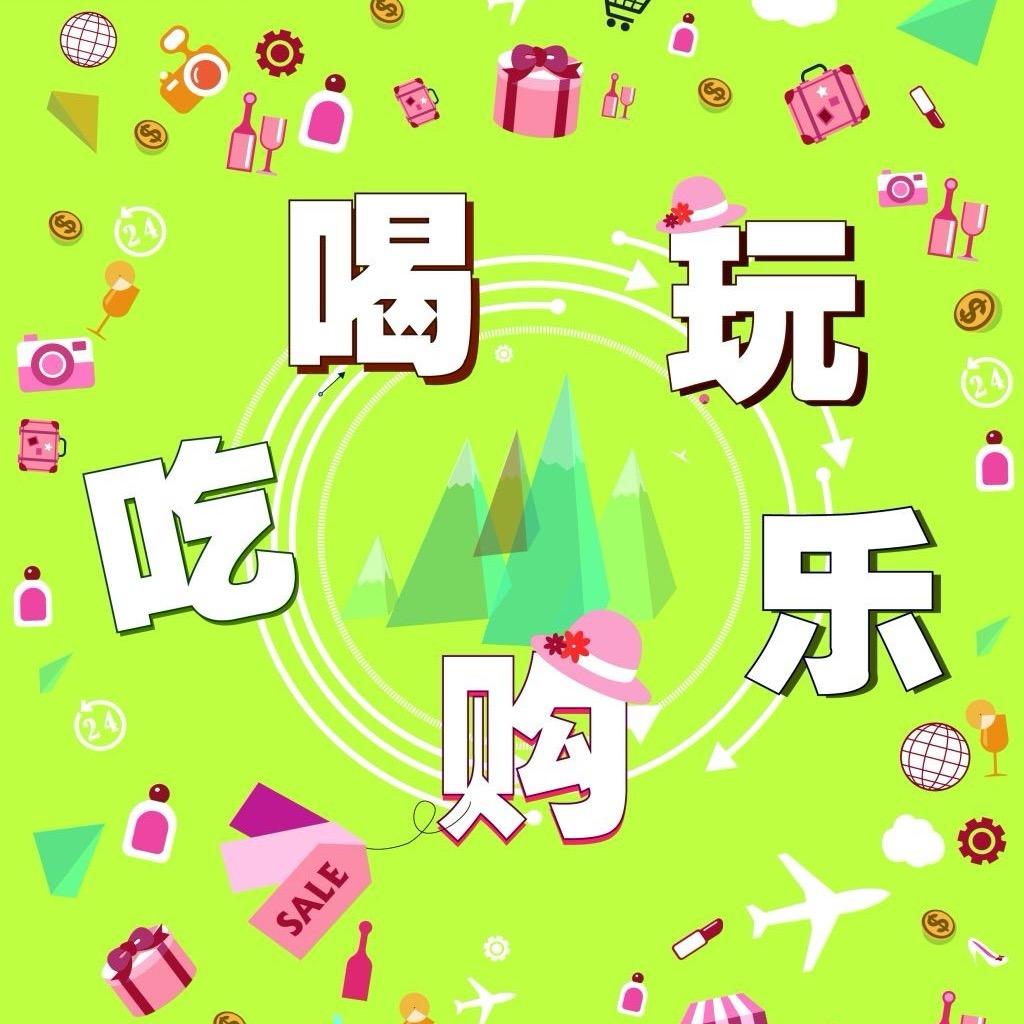 同城探店