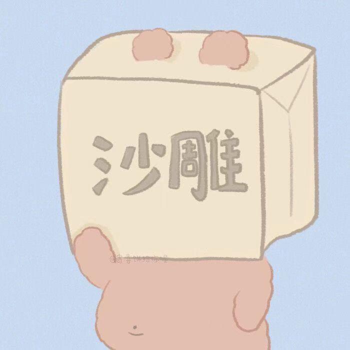 东城灬刃更