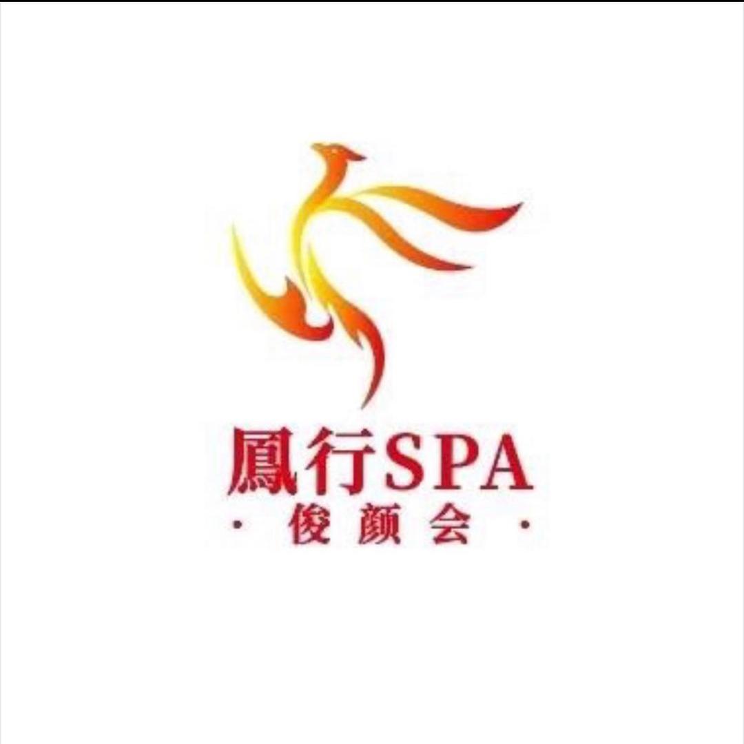 成都桐梓林SPA主管