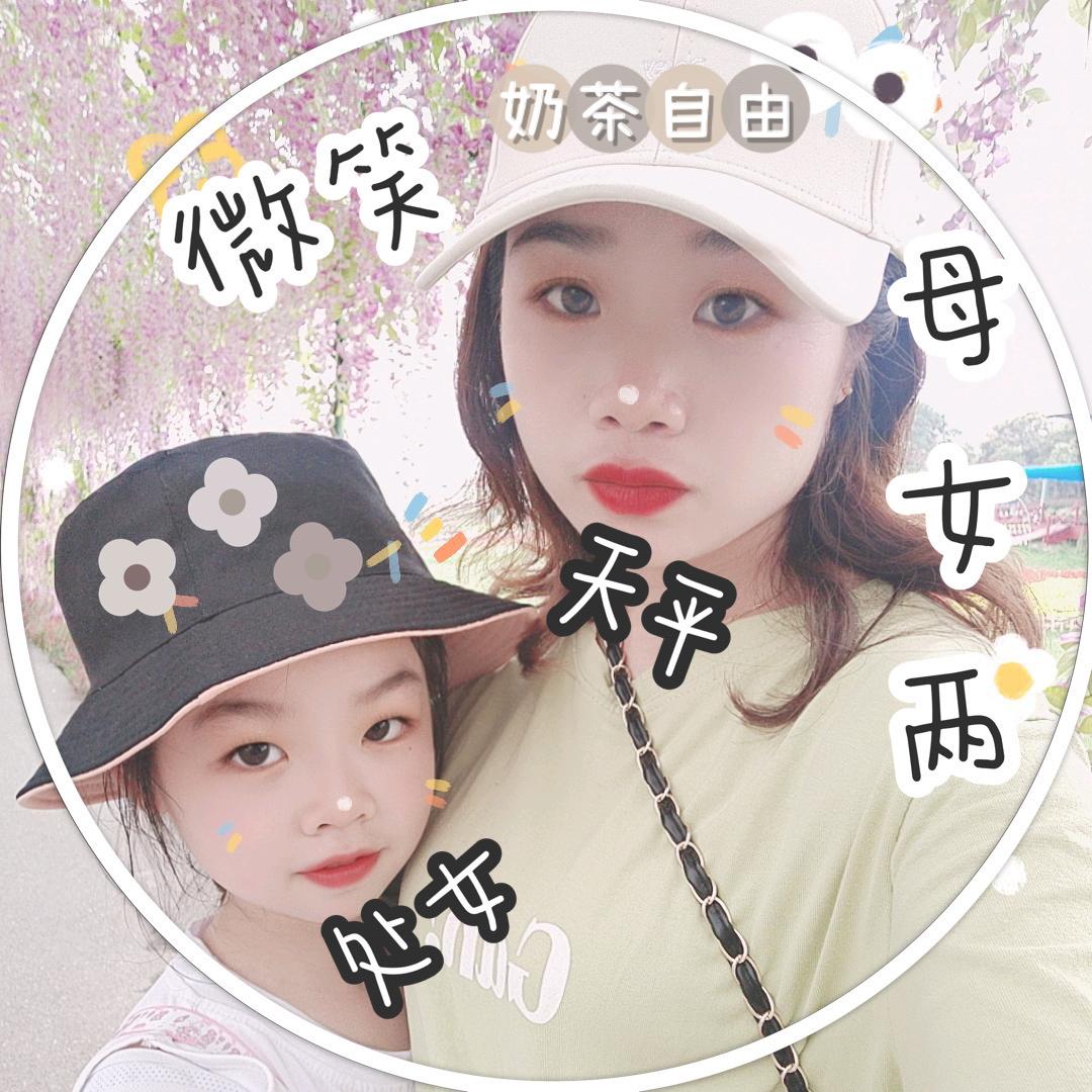 *^o^*微笑*^o^*