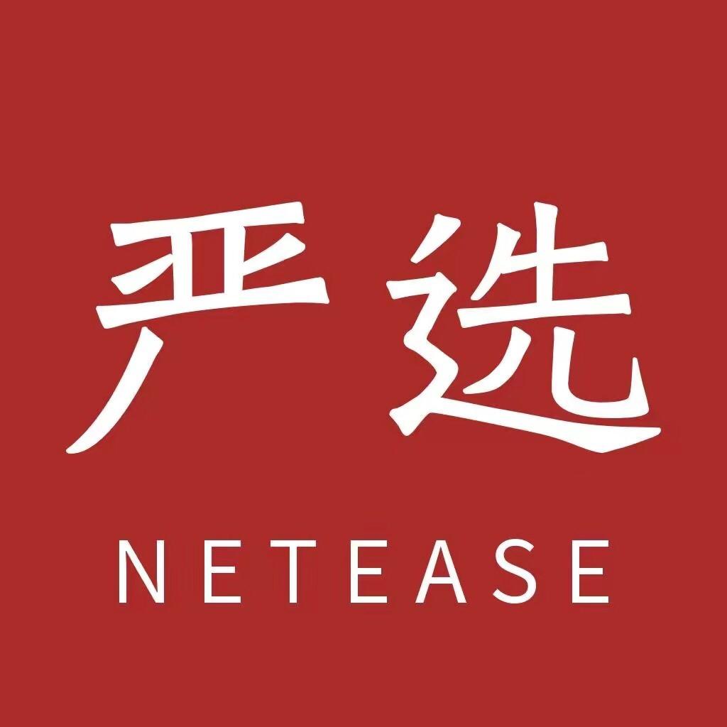 万星严选🛒