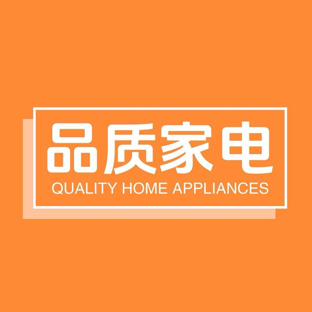 SAMINUO智能洗护家电