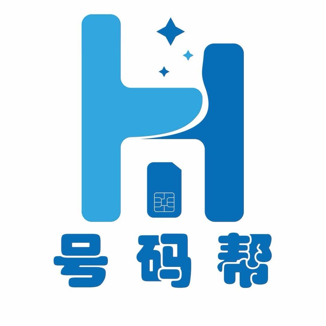 号码帮网厅1