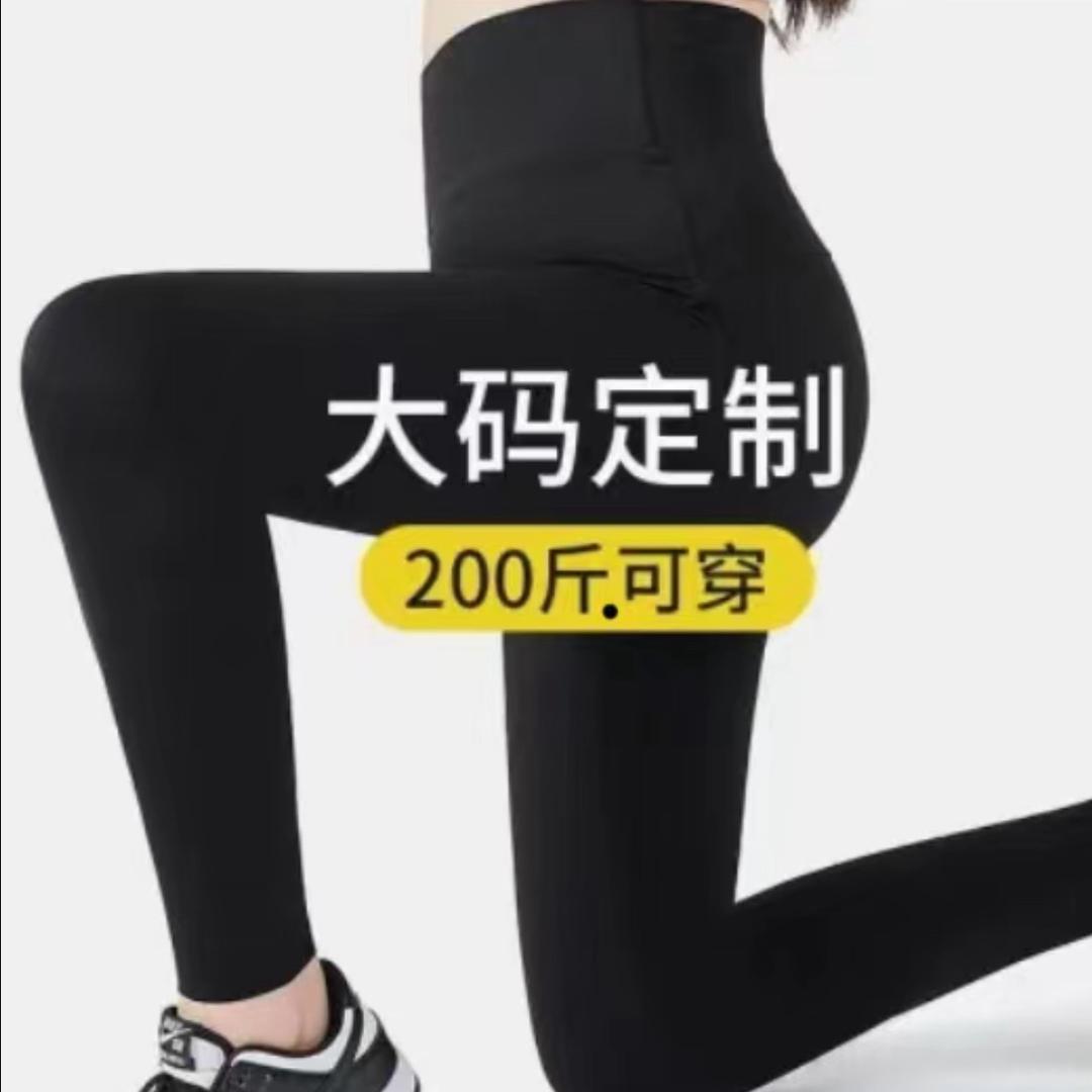 精品大码女装