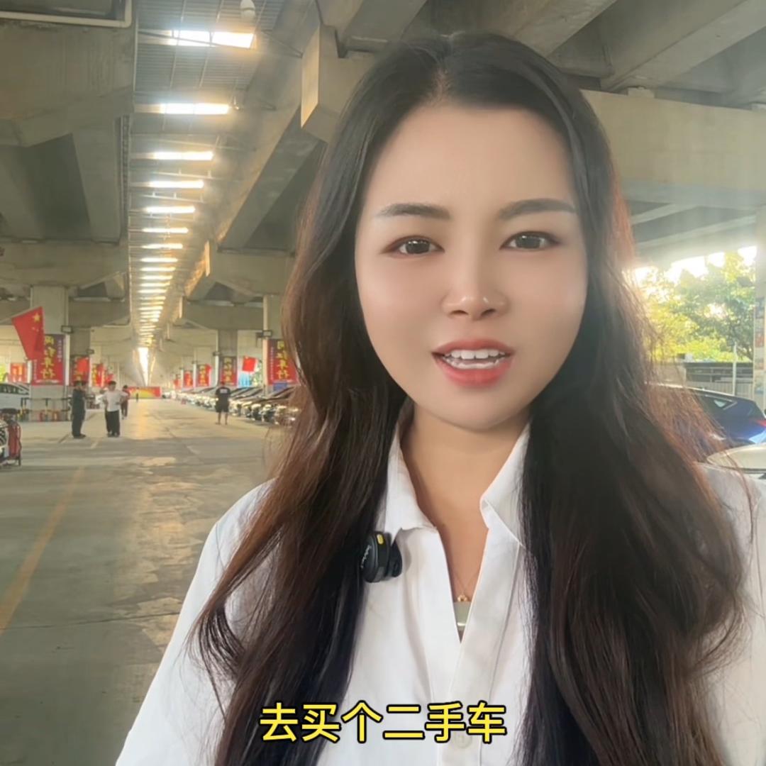 广州阿菲二手车
