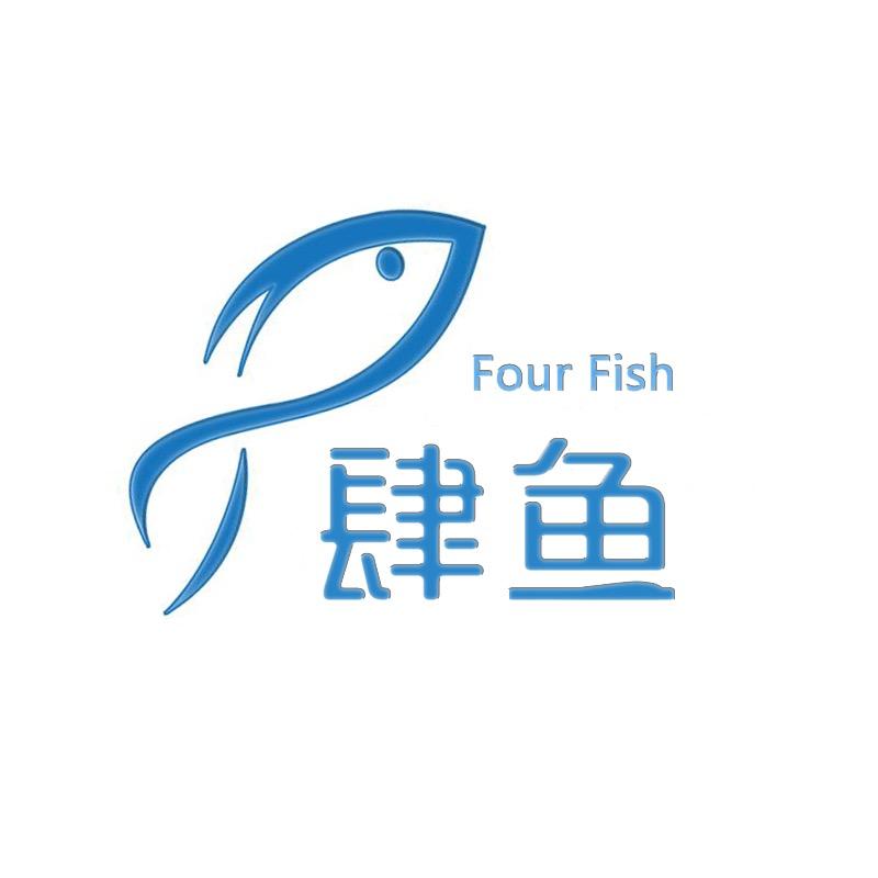 肆鱼百货供应链