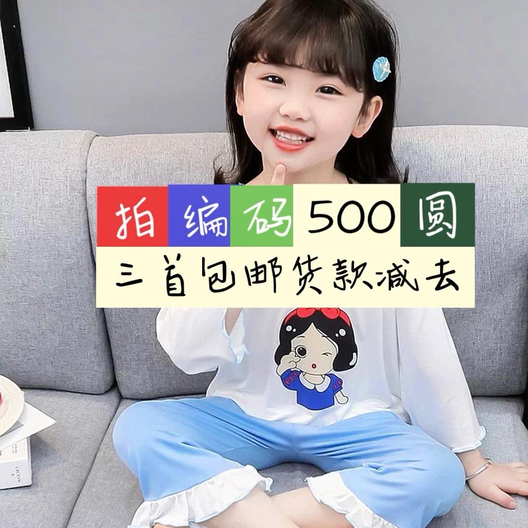 3号婴时尚婴装童装家居服工厂店直播批发