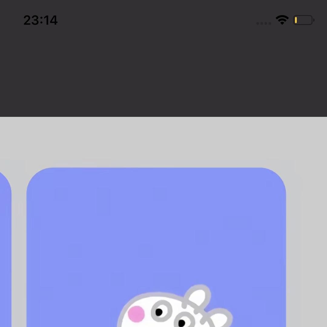 星也商行