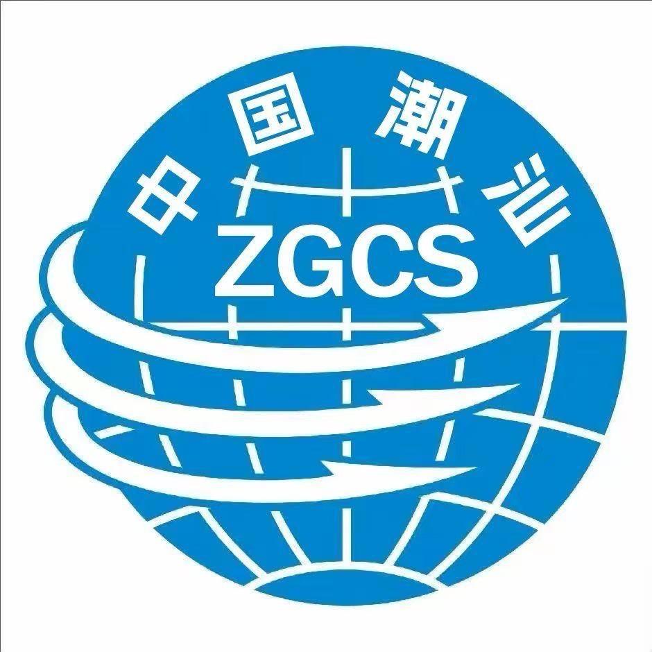 辉腾华鑫-潮汕专场