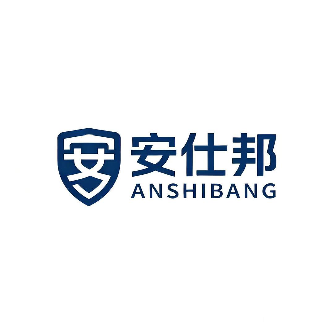安仕邦家居日用旗舰店