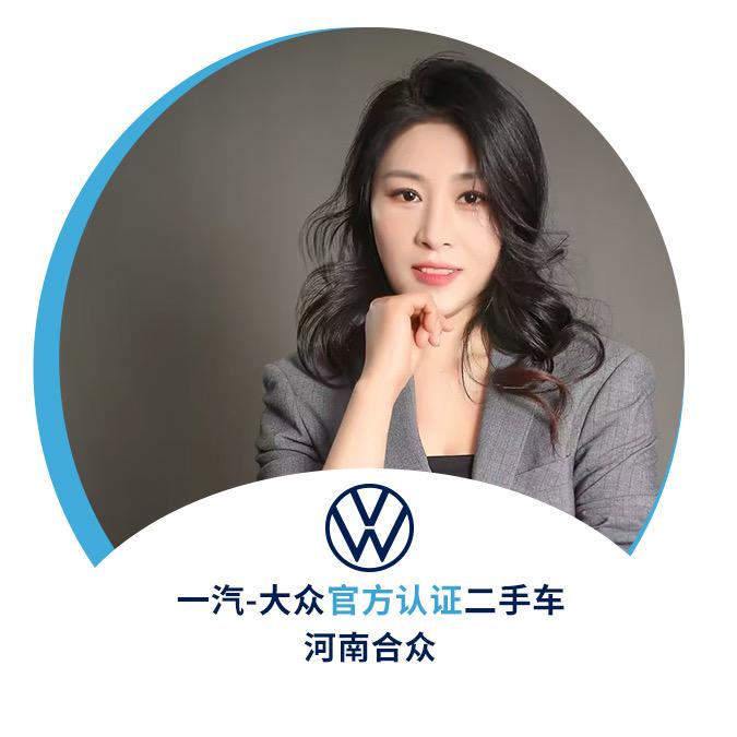 河南合众二手车-娜娜