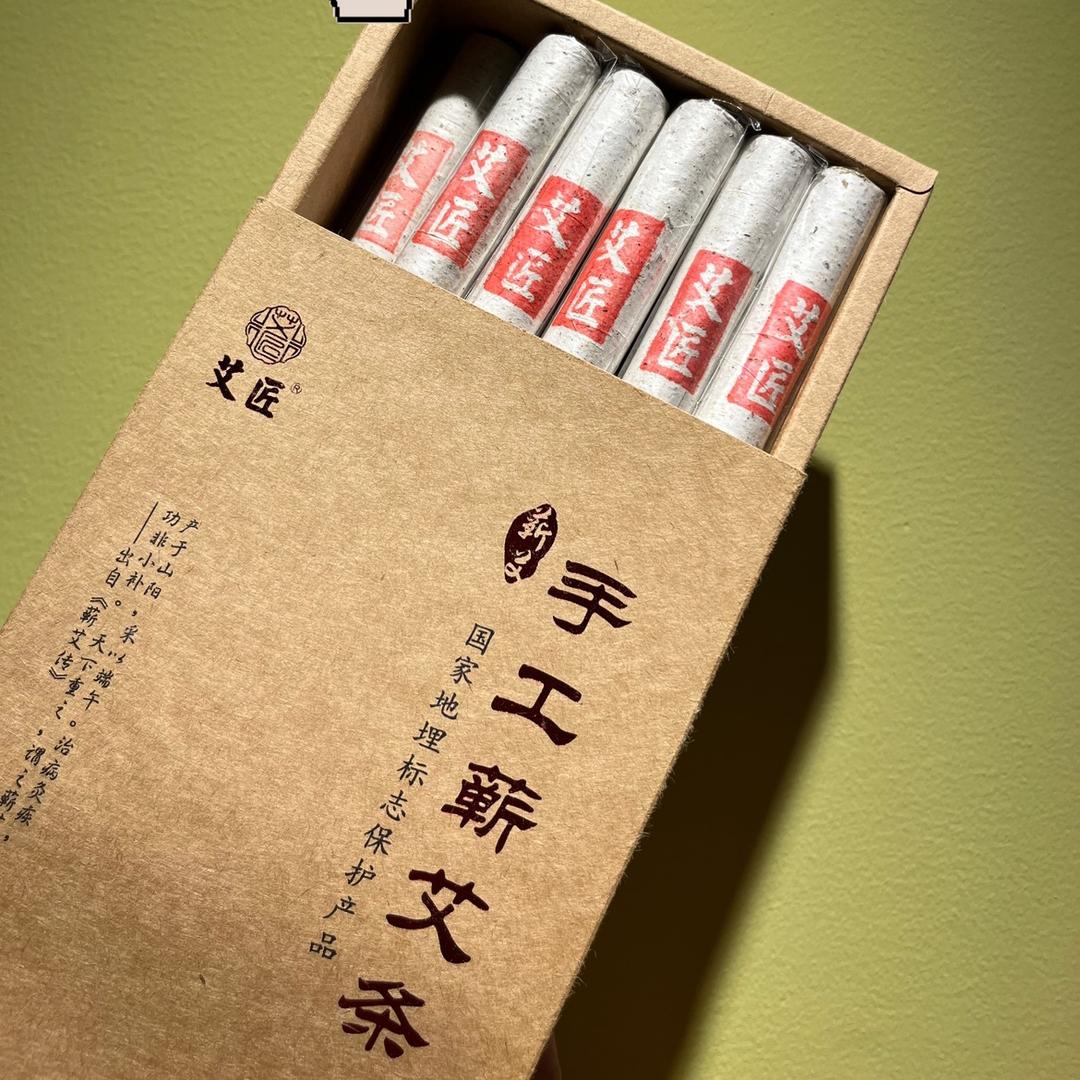 艾匠小助理