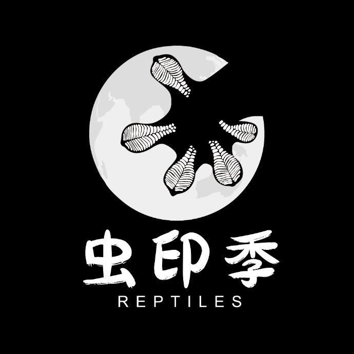 虫印季工作室