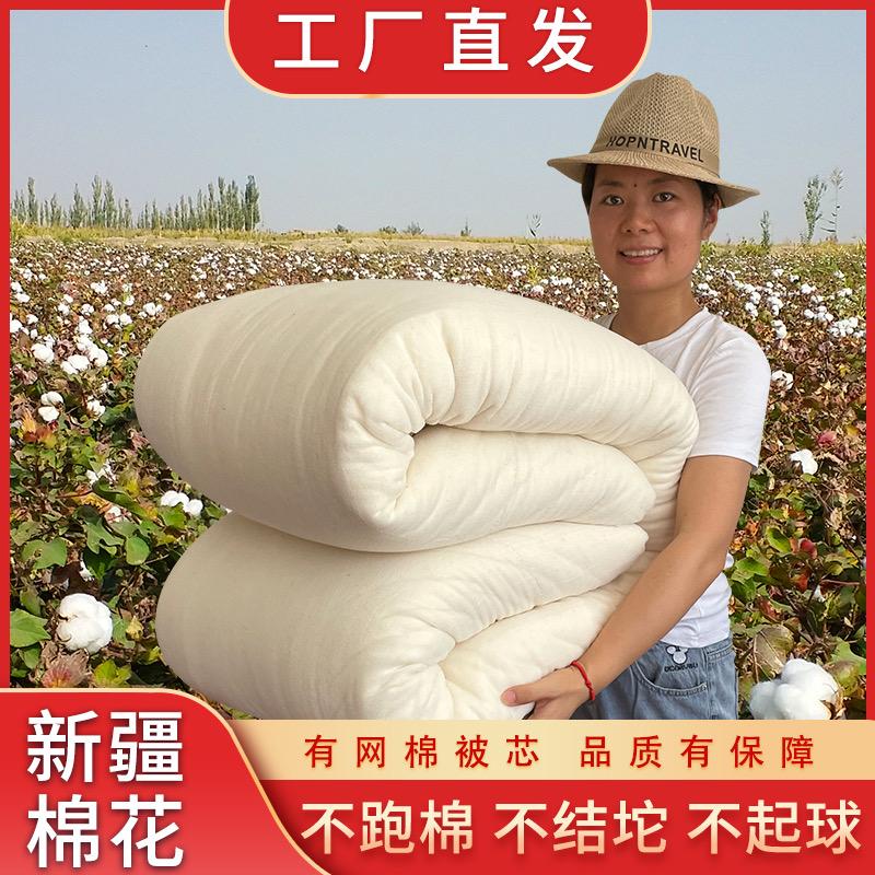 旺家暖家纺新疆棉被企业店