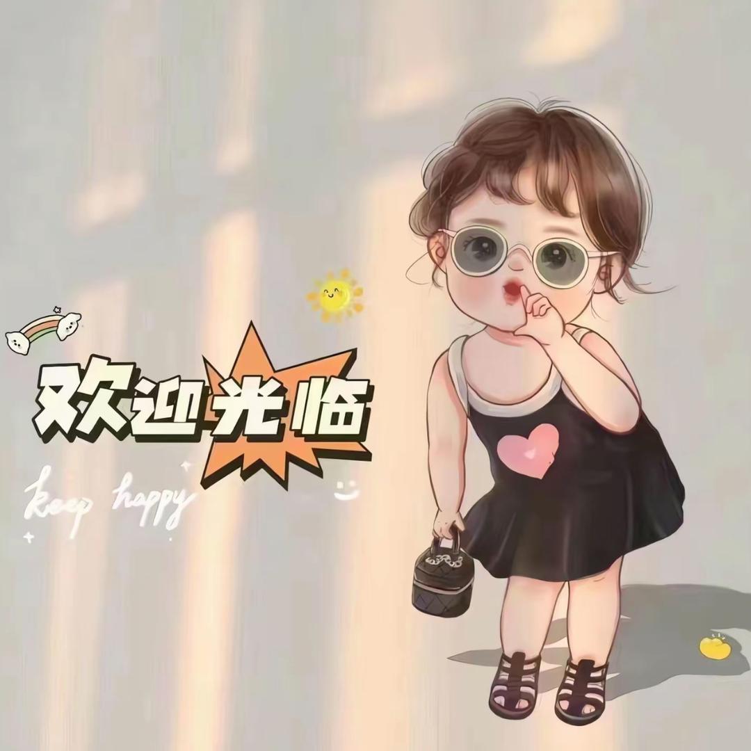 邵文好物优选