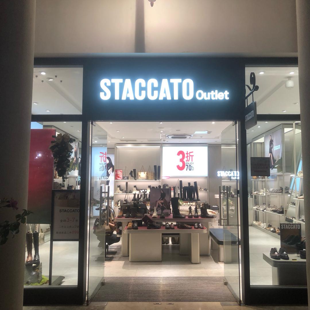 思加图女鞋分享